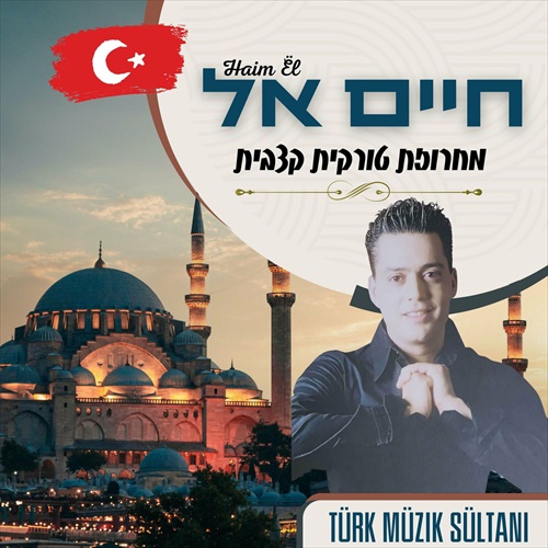 תמונה