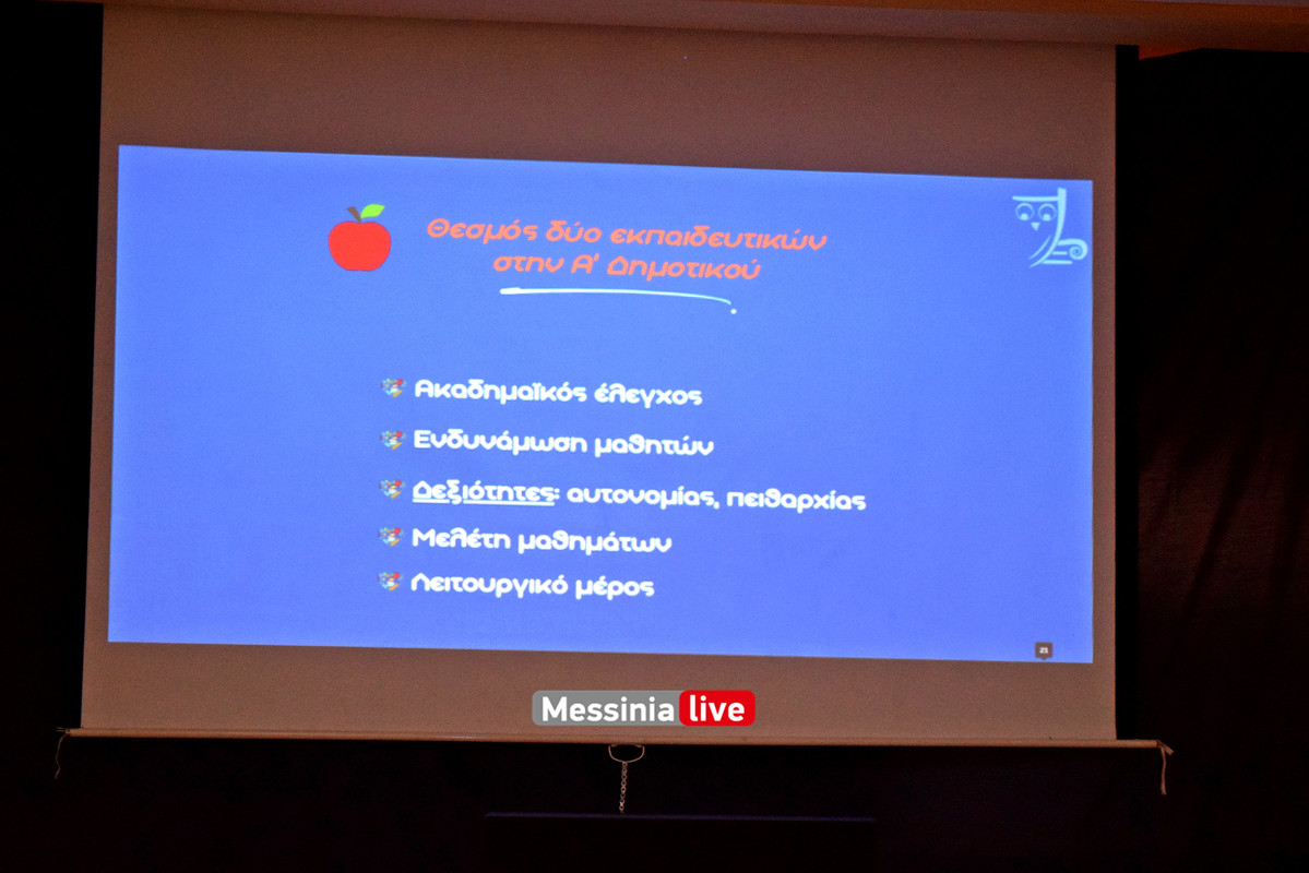 δημοτικο μπουγαςDSC_0009