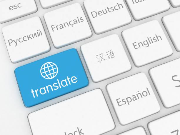 translator