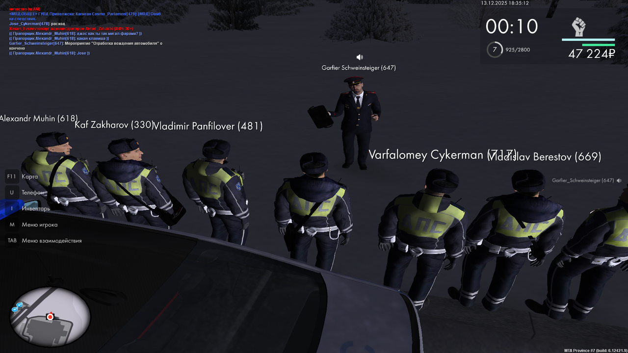 mta screen 2025 12 13 18 35 12