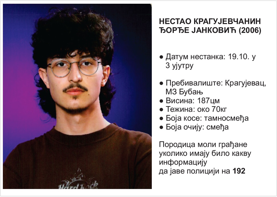 djordjejankovic.jpg