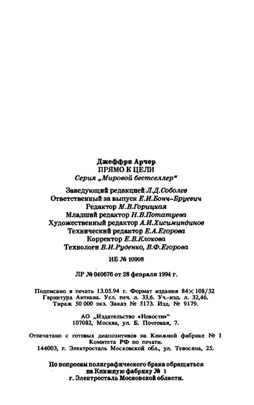 p0641
