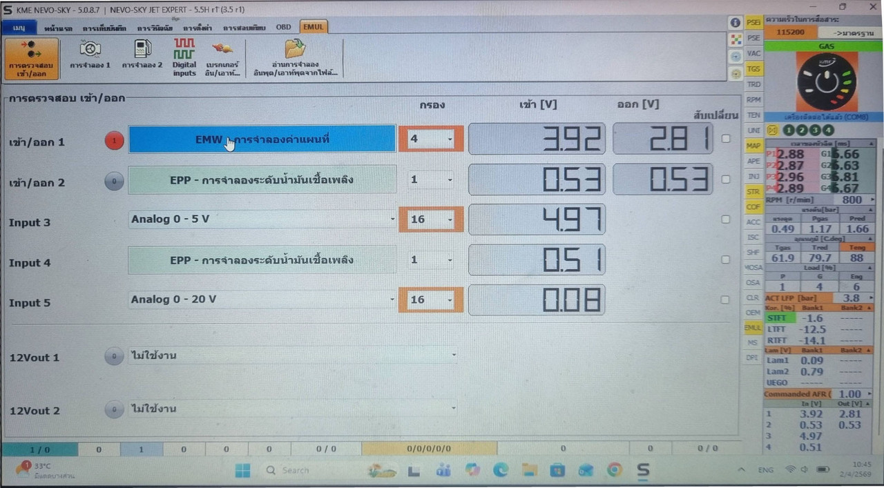 001 ตารางจ น2