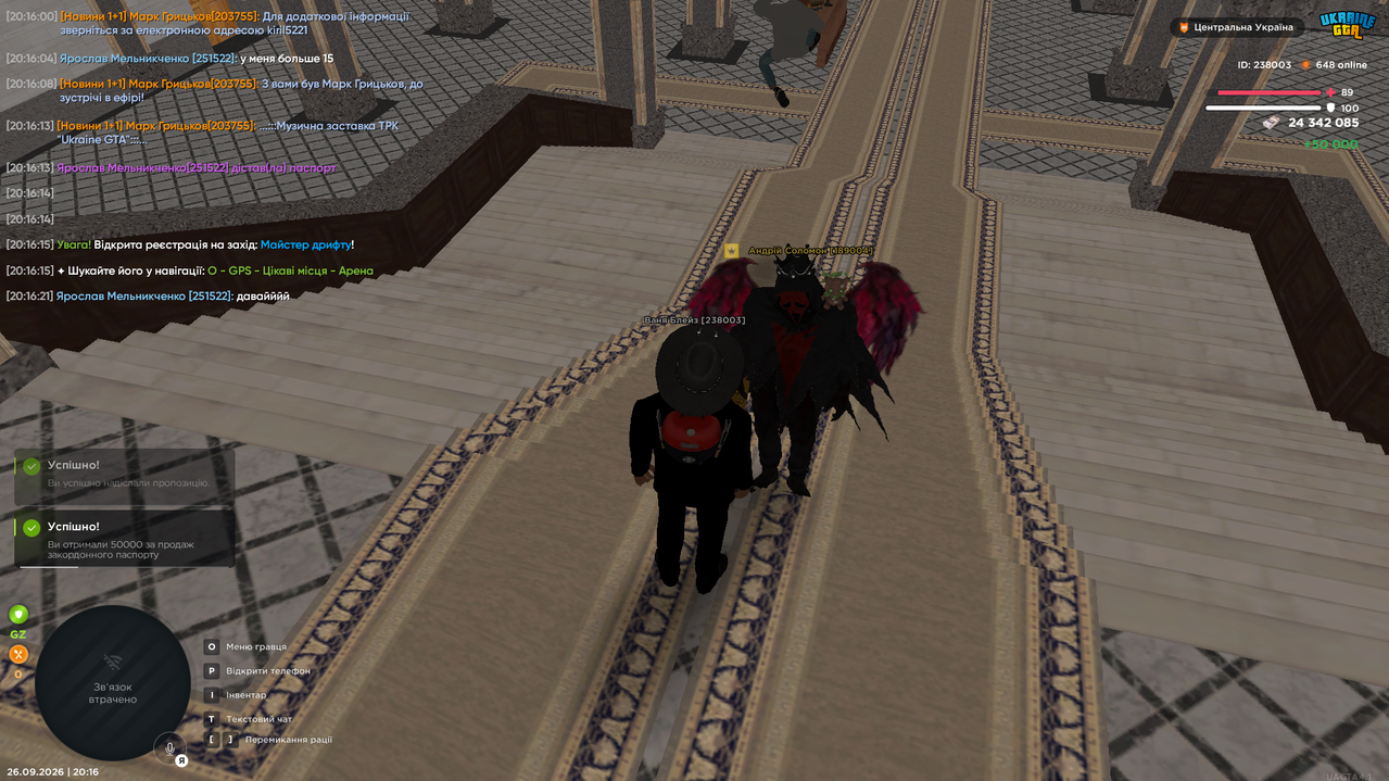 Screenshot 34