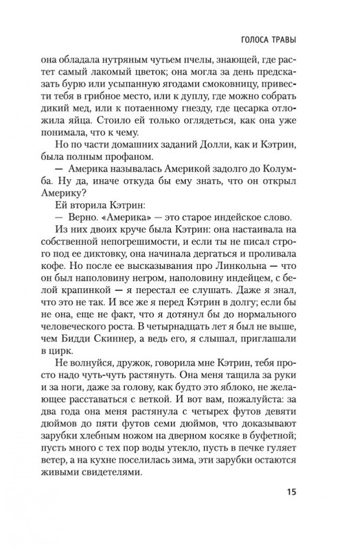 2-page-0015