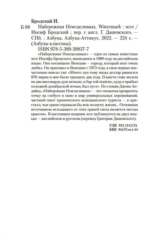 2-page-0020