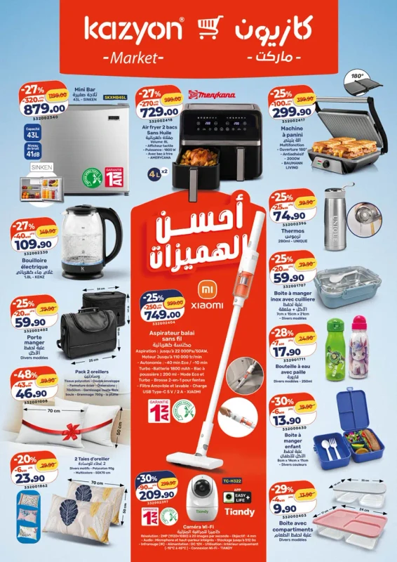 كتالوج 1
