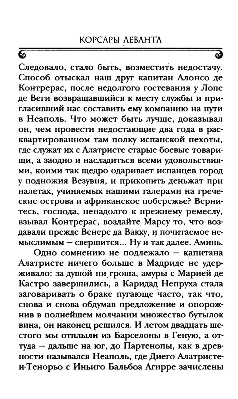 p0018