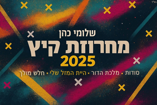 תמונה