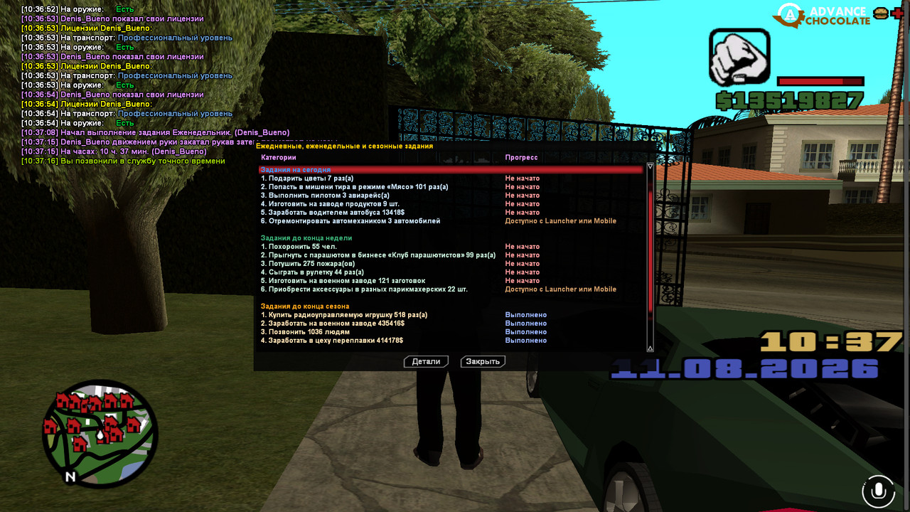 screenshot 2026 08 11 10 37 17 941