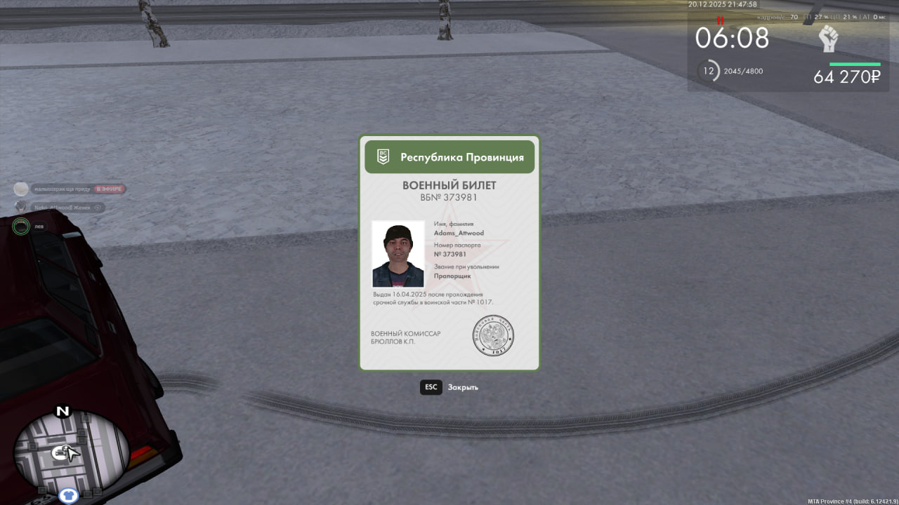 photo 2025 12 20 21 48 51