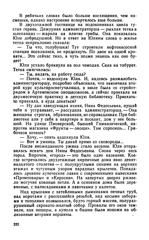 p0226