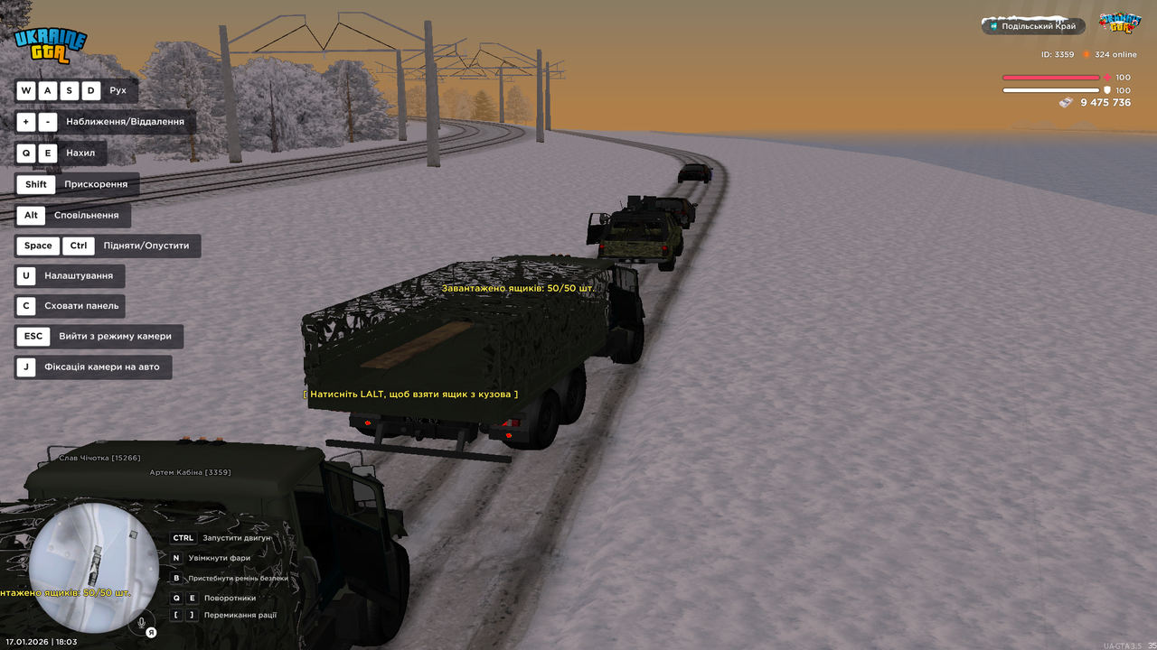 Снимок экрана (64)