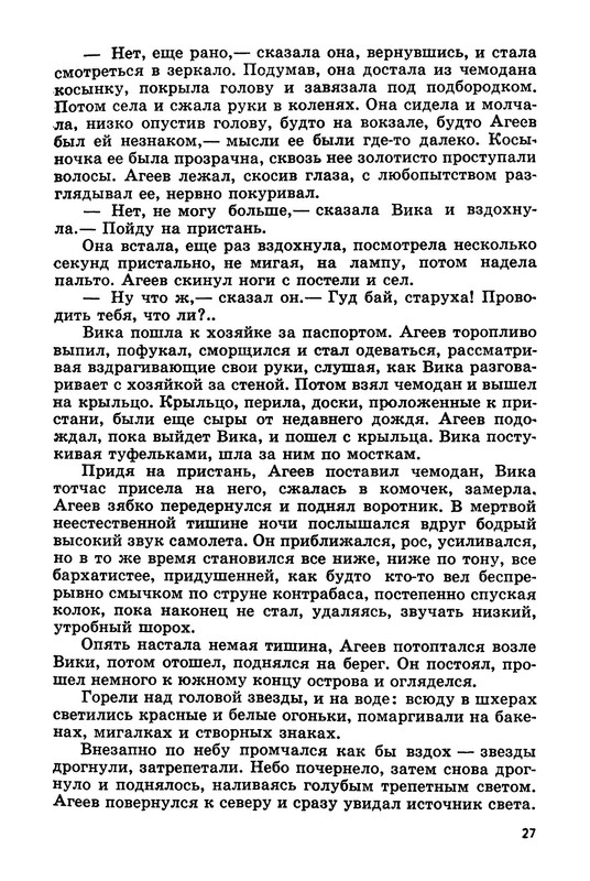 p0027