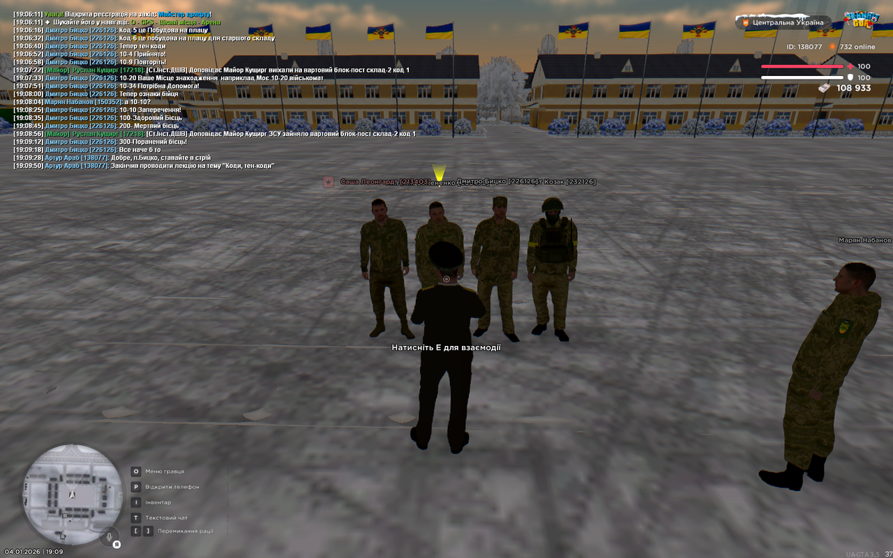 UKRAINE GTA 04 01 2026 19 09 52