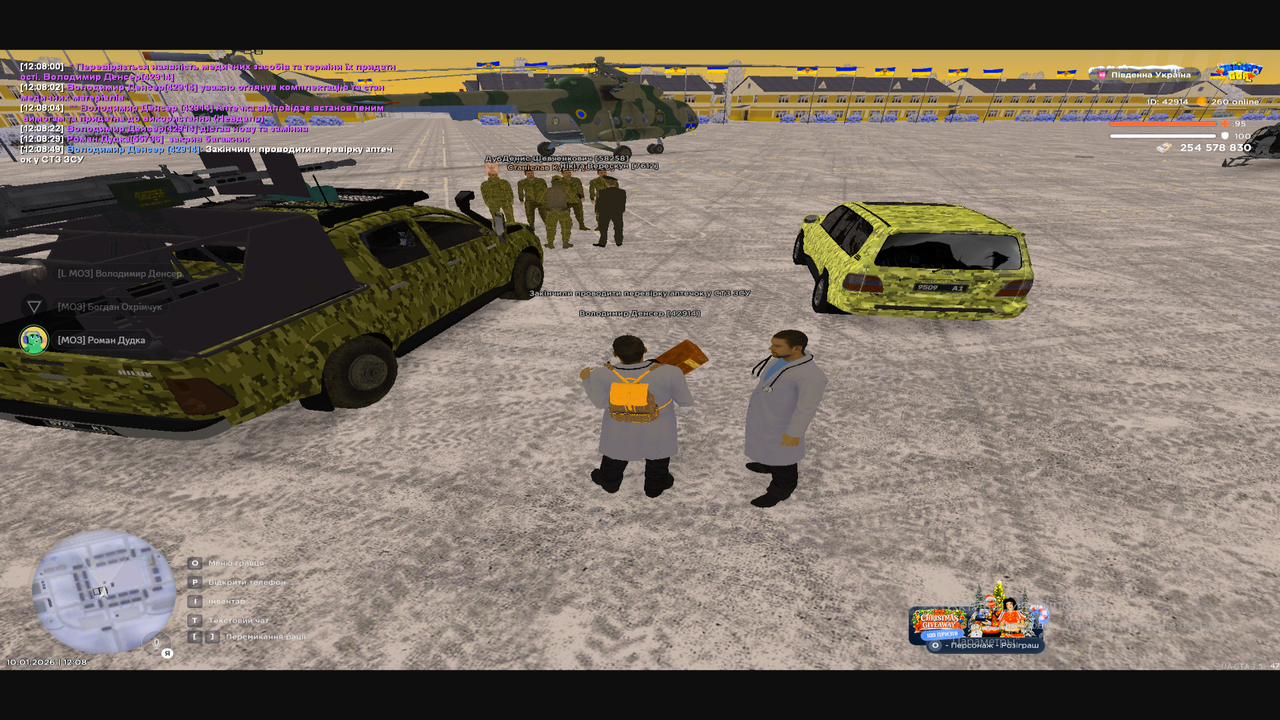 Снимок экрана (239)