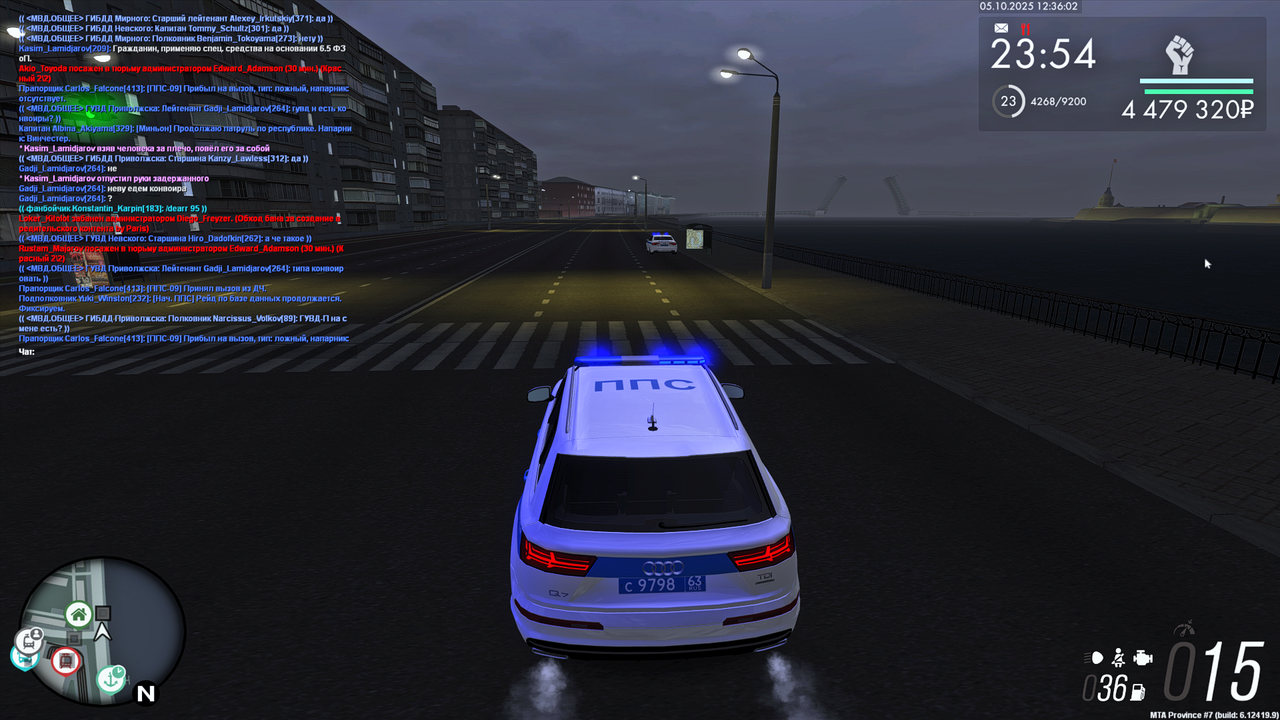 Grand Theft Auto  San Andreas Screenshot 2025.10.05 - 12.36.02.67