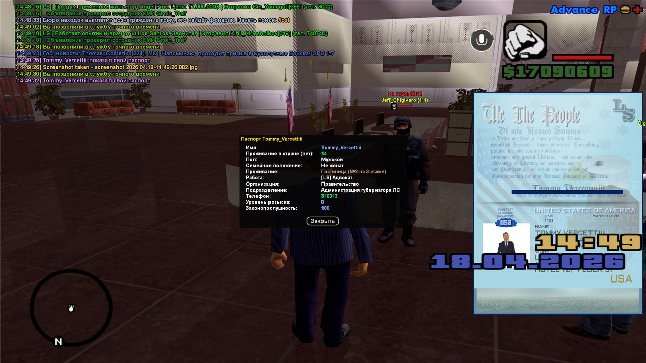 screenshot 2026 04 18 14 49 33 055