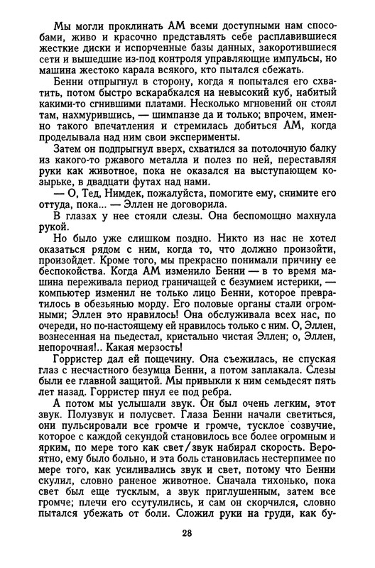 p0028