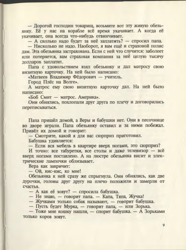 p0013