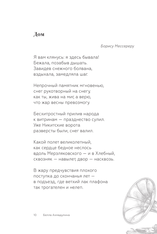 ASE000000000861147-10