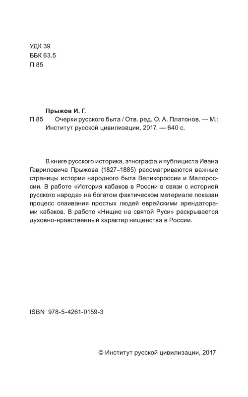 p0005
