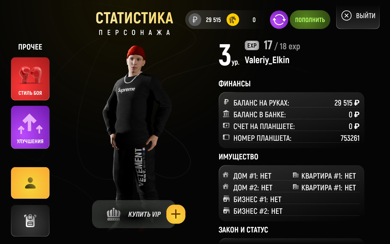 Screenshot 2026 04 05 10 38 18 890 com russia game