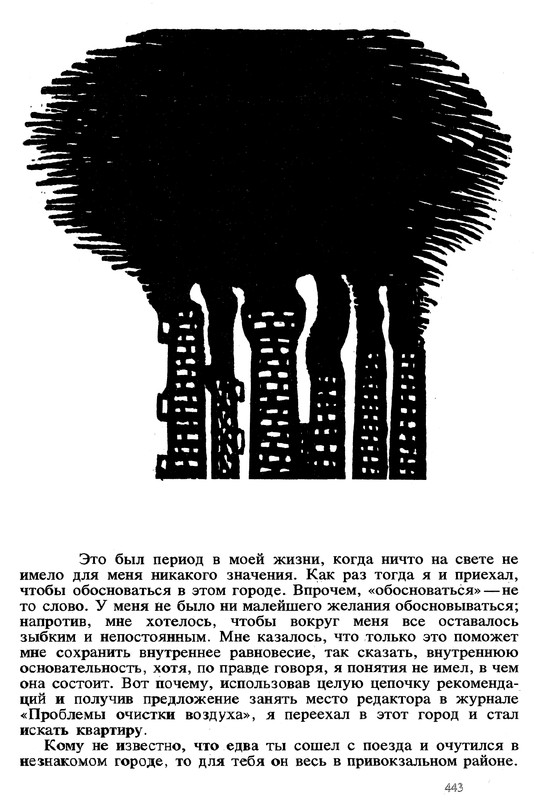 p0445