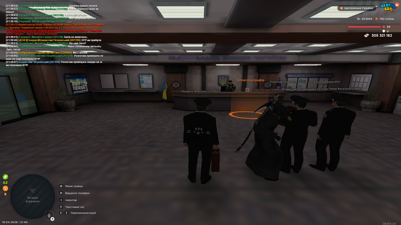 Grand Theft Auto San Andreas Screenshot 2026 04 18 21 40 08 66