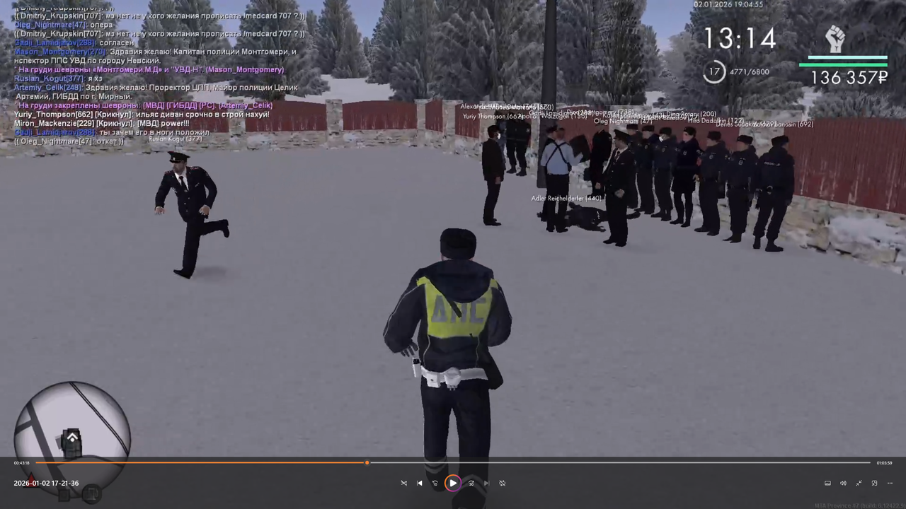 Screenshot 2026 01 07 225147