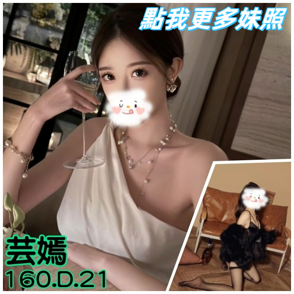 台北叫小姐