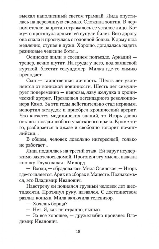 2-page-0018