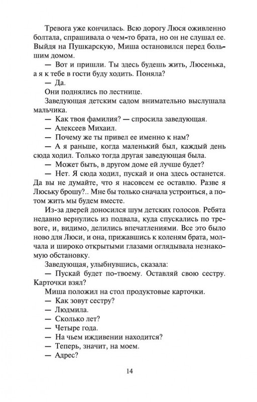 2-page-0012