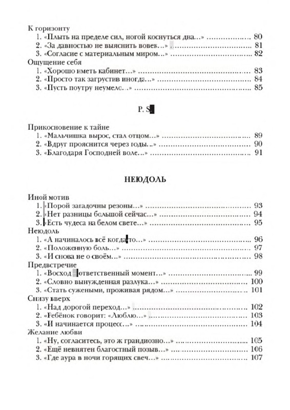 p0026
