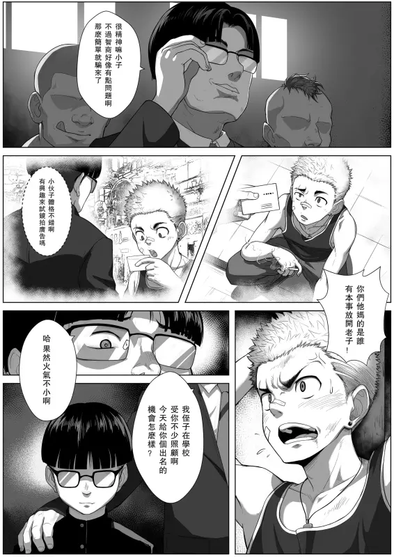 【c70】墮