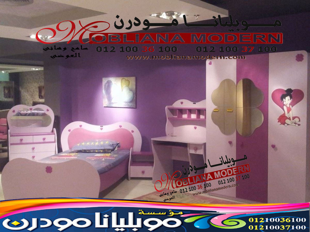 اثاث غرف الاطفال 2021 - سامح العوضي للاثاث المودرن 56