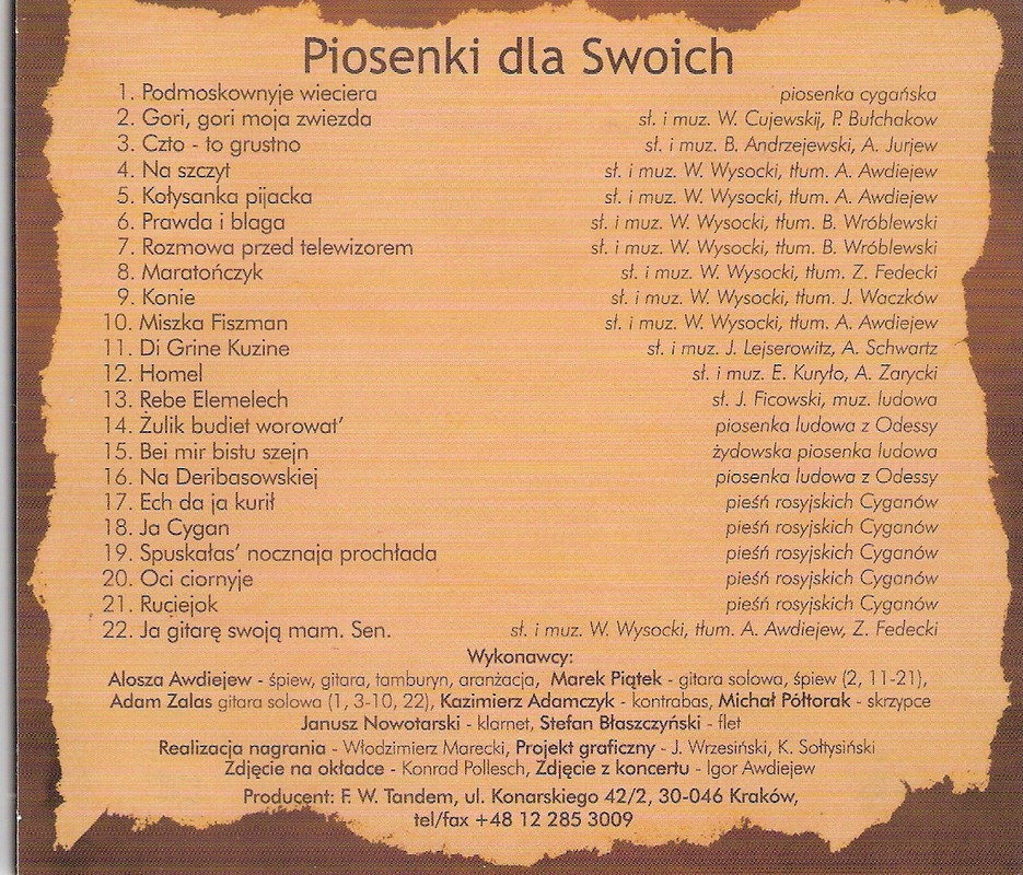 сканирование0006