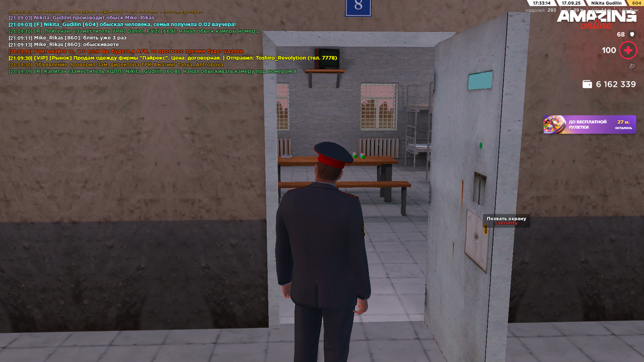 Снимок экрана (1589)