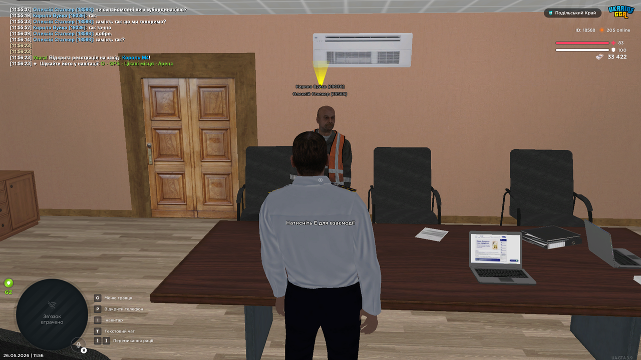 UKRAINE GTA 26 05 2026 11 56 25