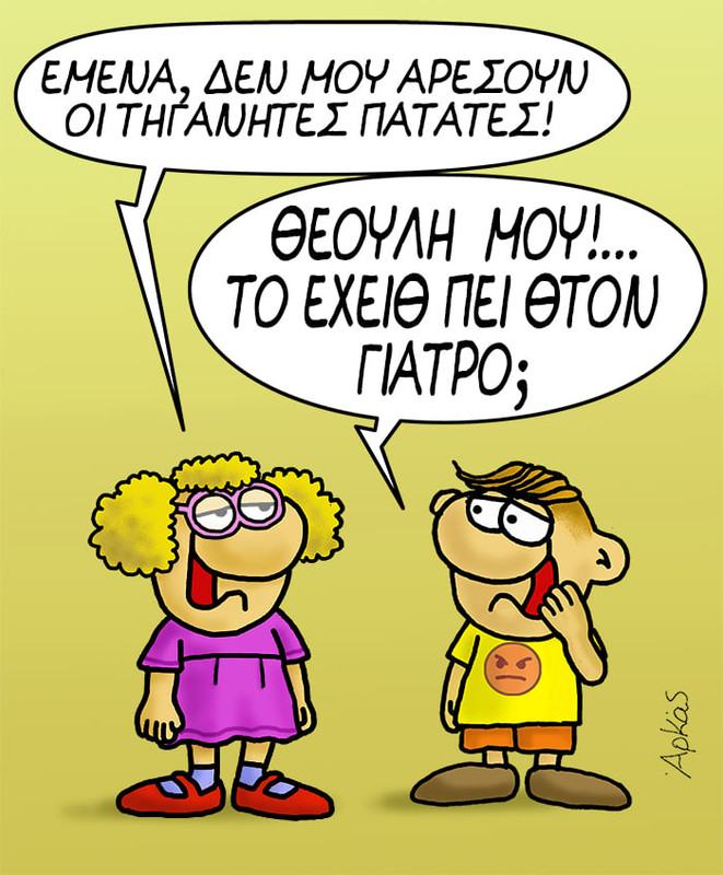 Εικόνα