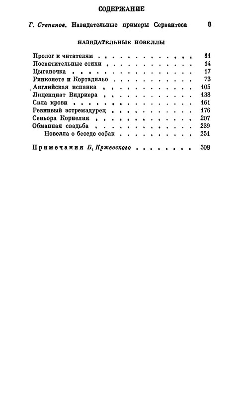 p0320