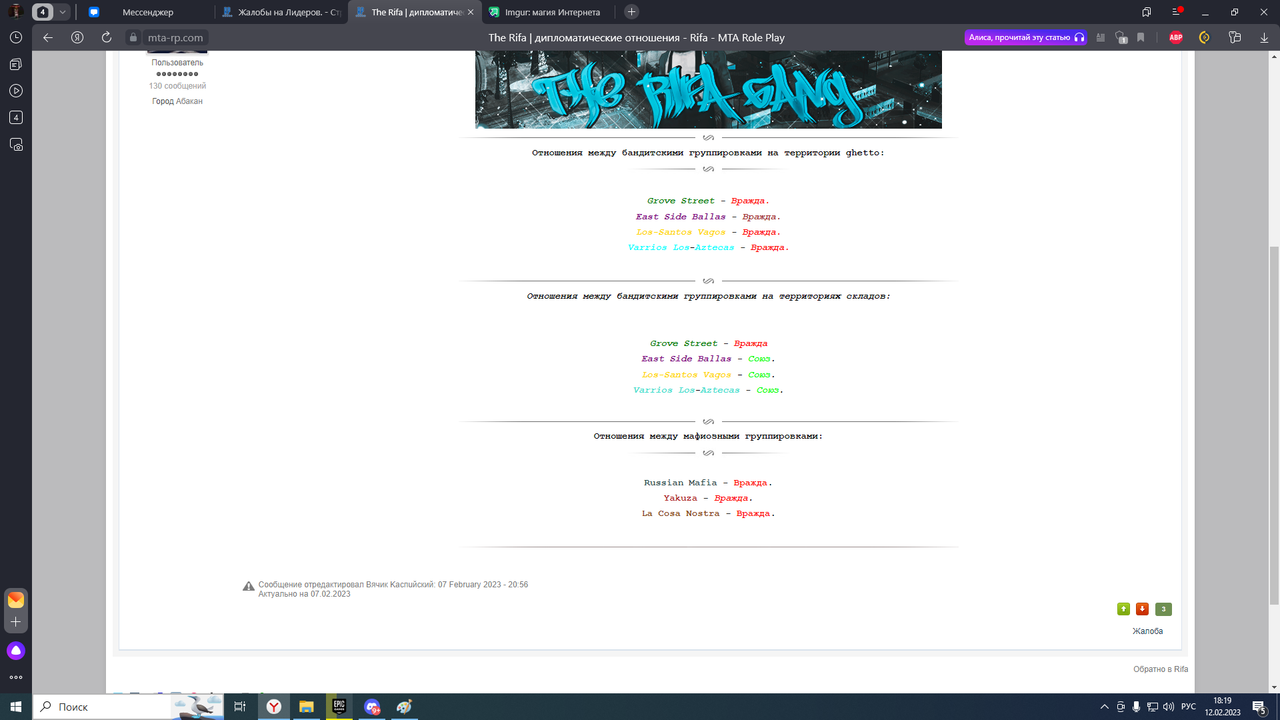 Безымянный1