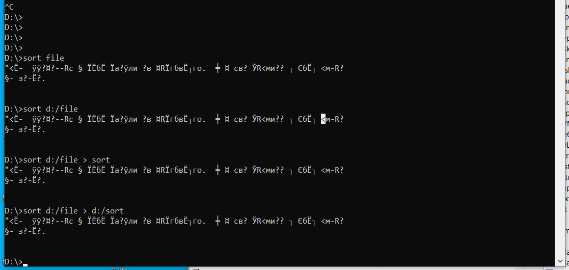 Б11езымянный