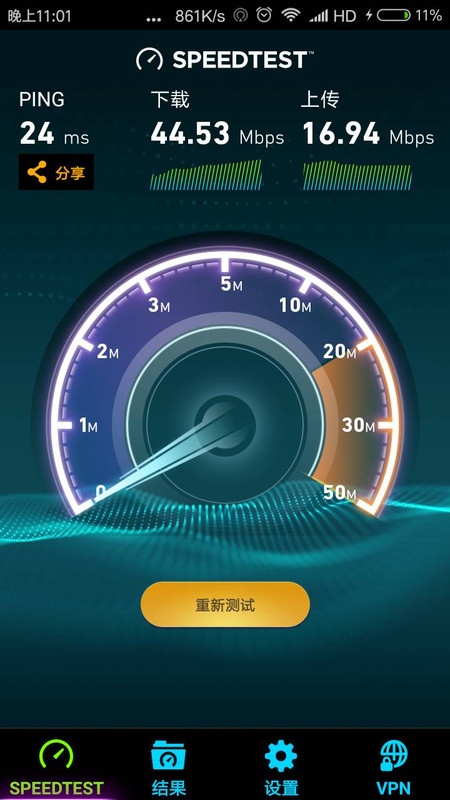 Screenshot_2018-06-05-23-01-19-830_org.zwanoo.android.speedtest