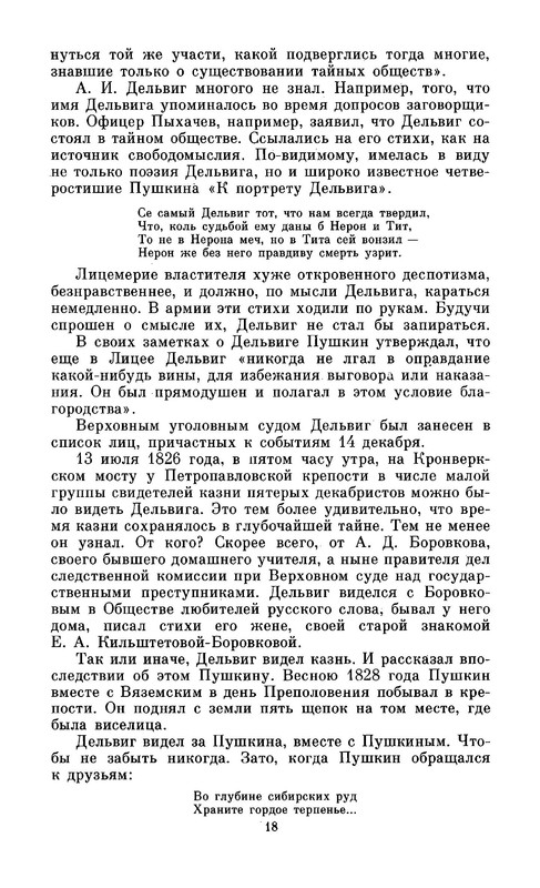 p0020