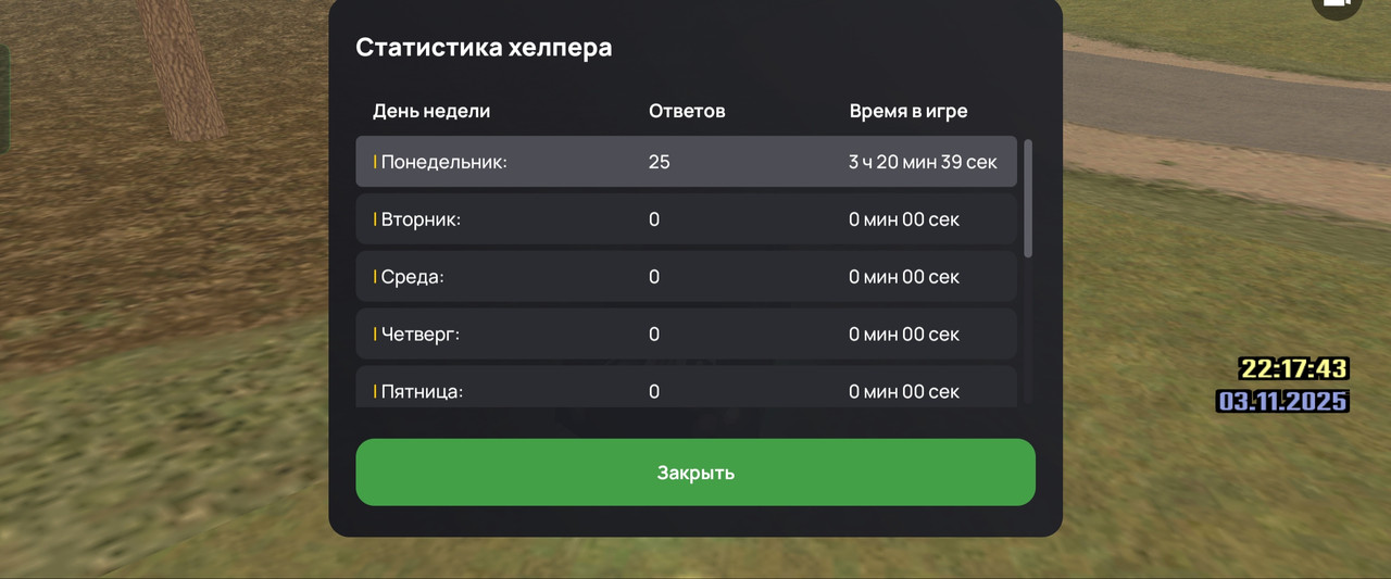 Screenshot 2025 11 03 22 17 53 27 c116e7506a4d4acabdb3fd2ef50140f3