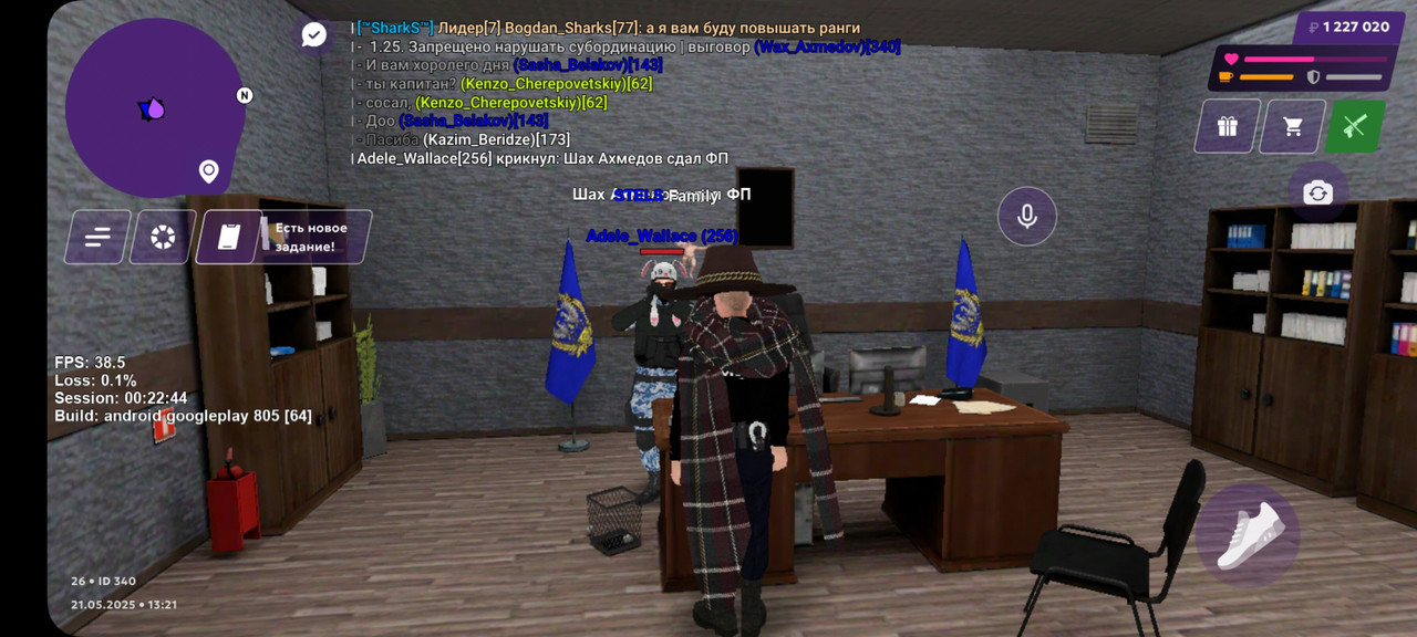 Screenshot_20250521_152108_MATRESHKA