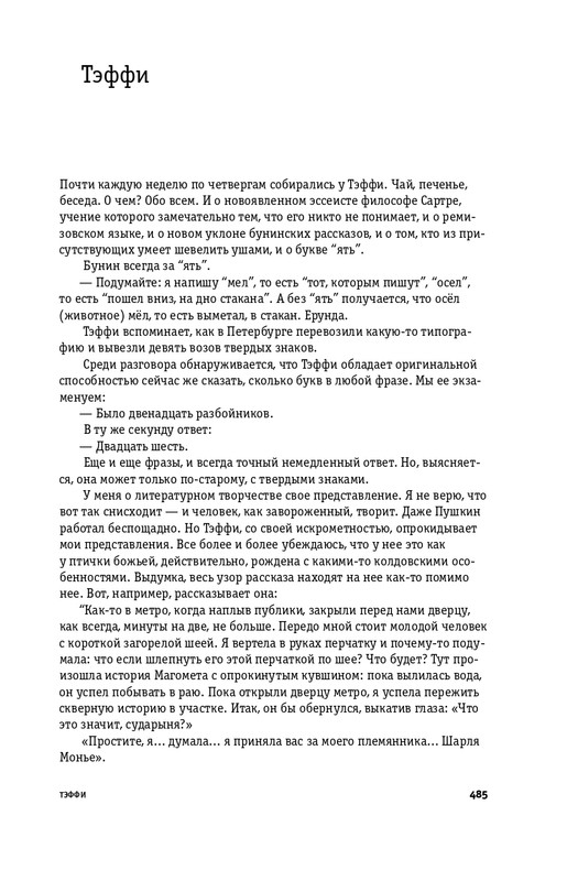 page-0025