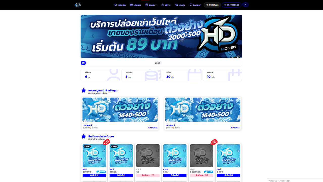 Dashboard UI