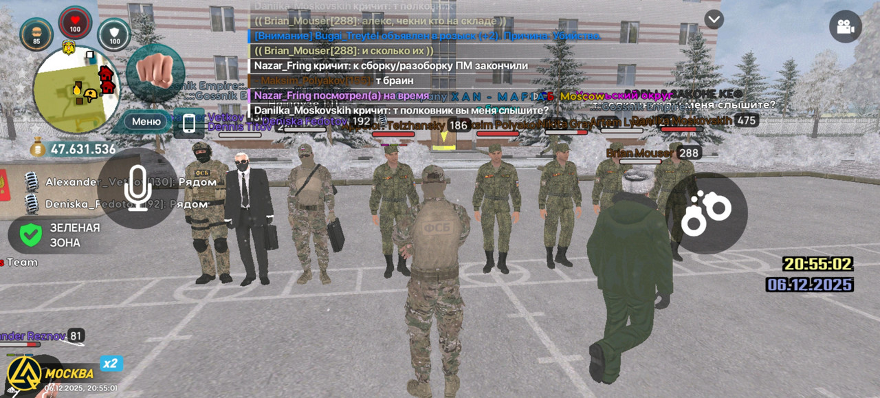 Screenshot 20251206 205501 com liverussia cr